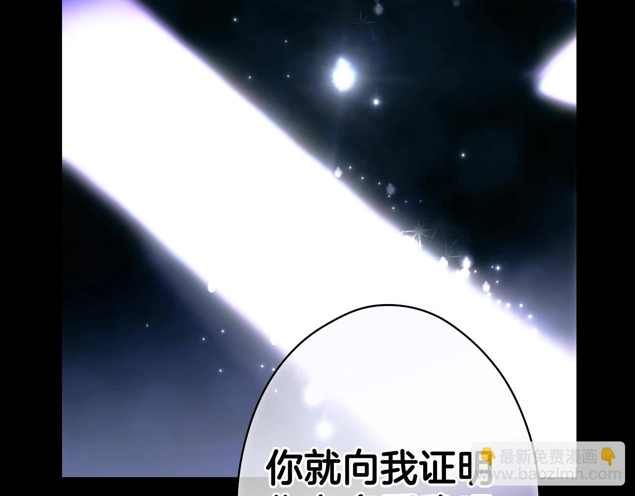 第134话上 无言的玫瑰248