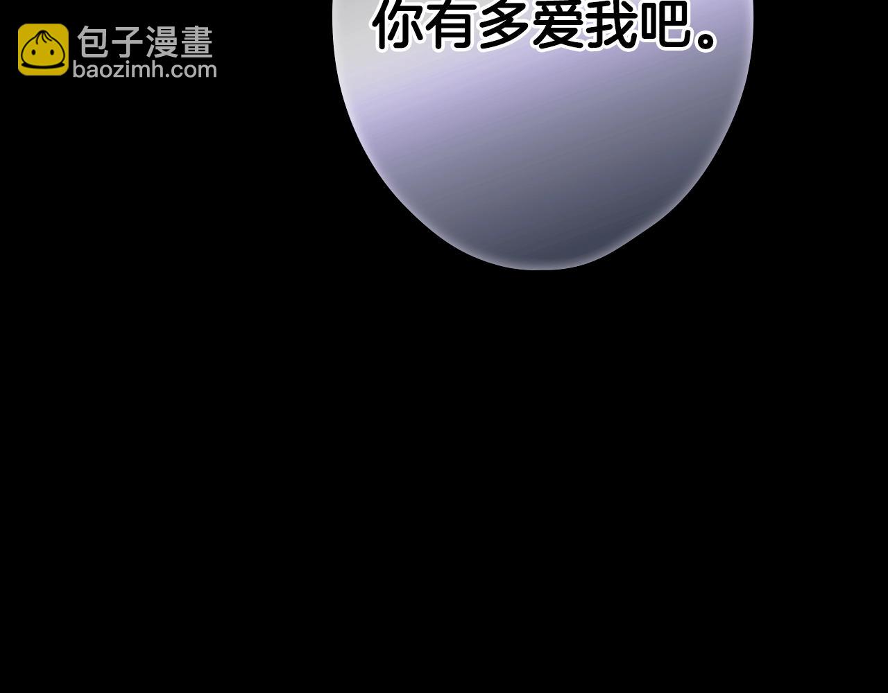 第134话上 无言的玫瑰249