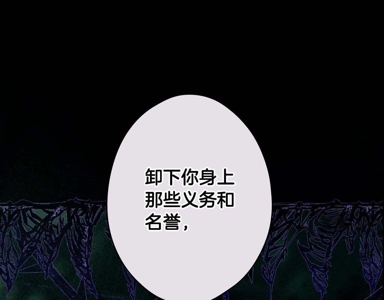 第134话上 无言的玫瑰250