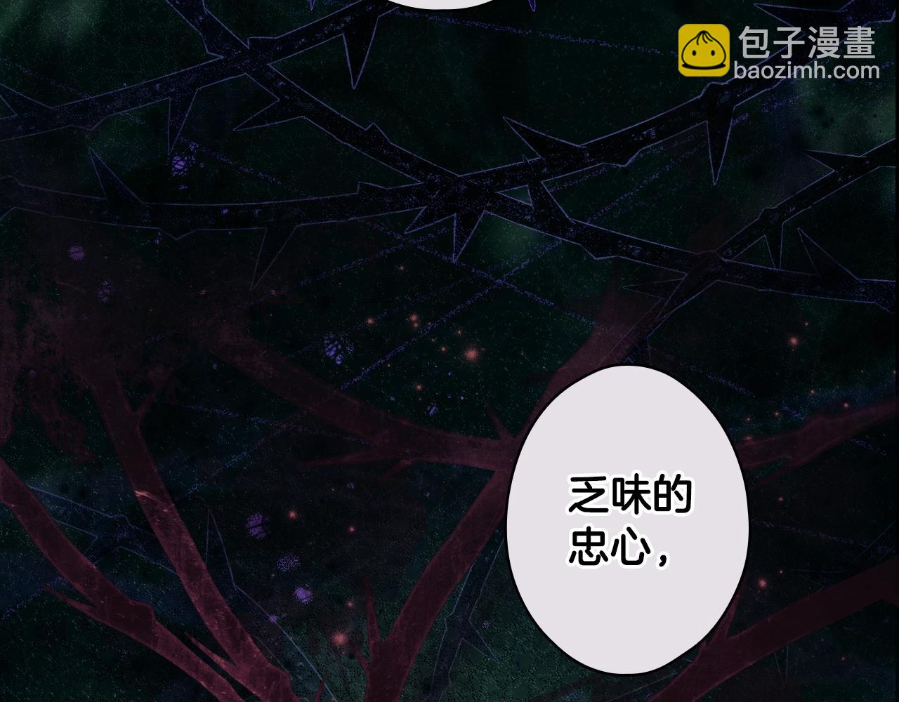 第134话上 无言的玫瑰251