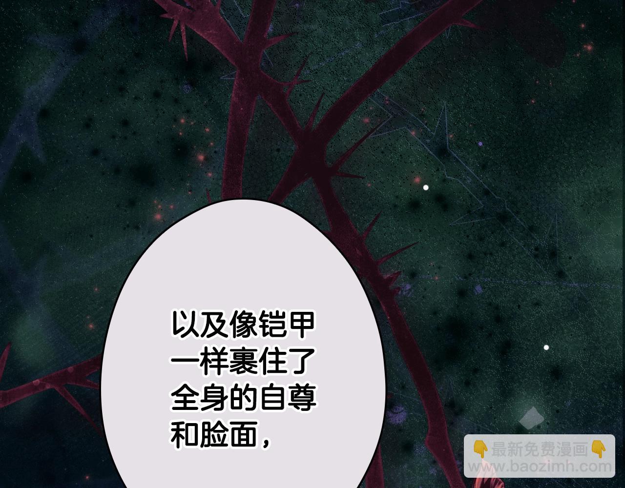 第134话上 无言的玫瑰252