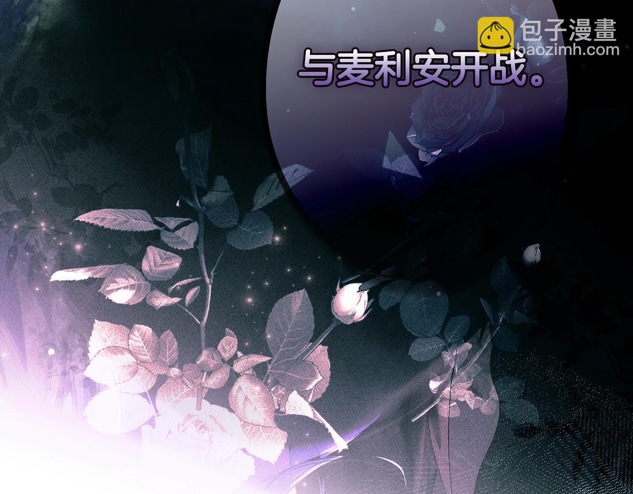 第134话上 无言的玫瑰255