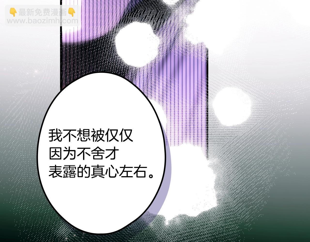 第134话上 无言的玫瑰258