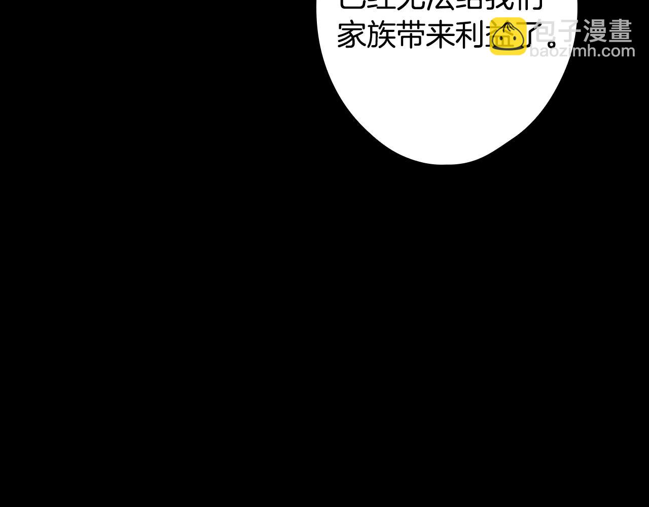 第134话上 无言的玫瑰26