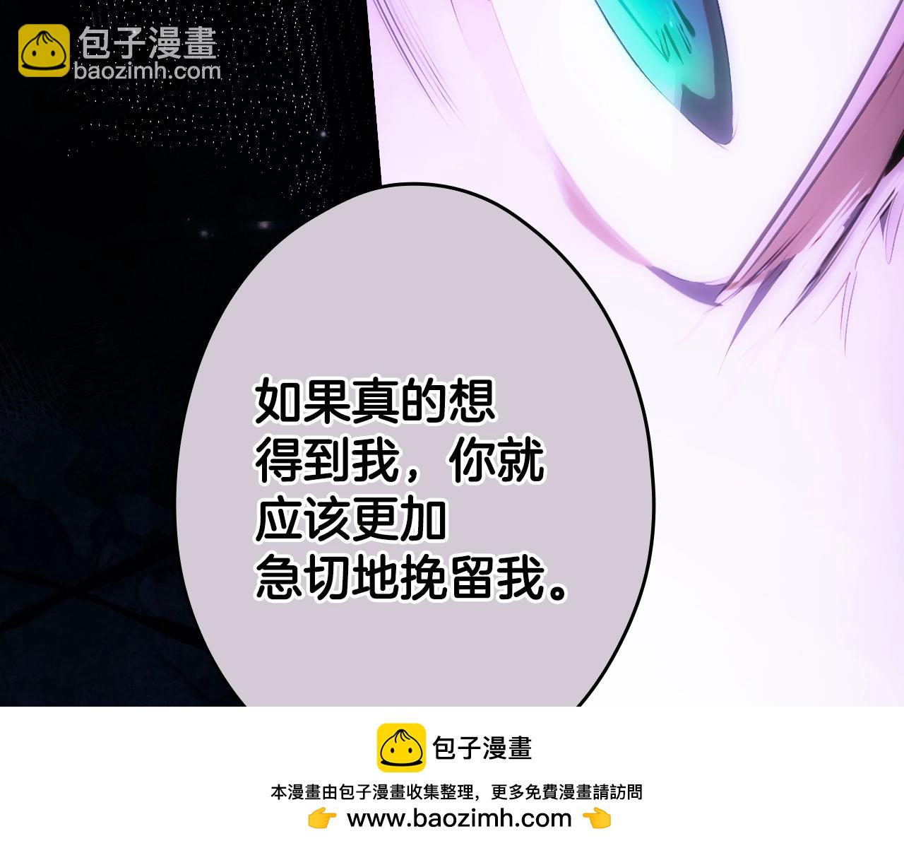 第134话上 无言的玫瑰269