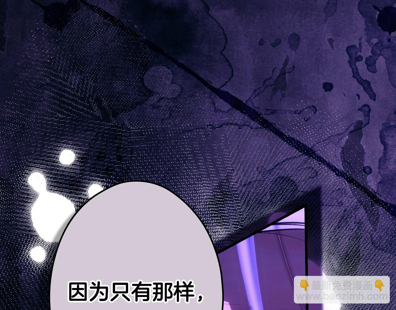 第134话上 无言的玫瑰271