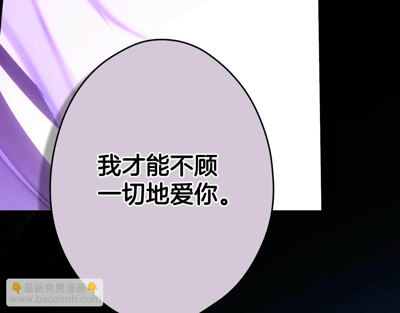 第134话上 无言的玫瑰274