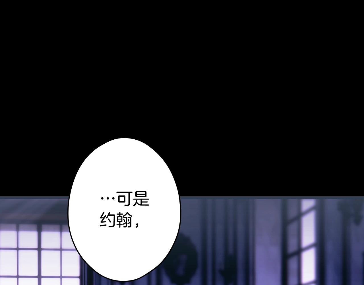第134话上 无言的玫瑰280