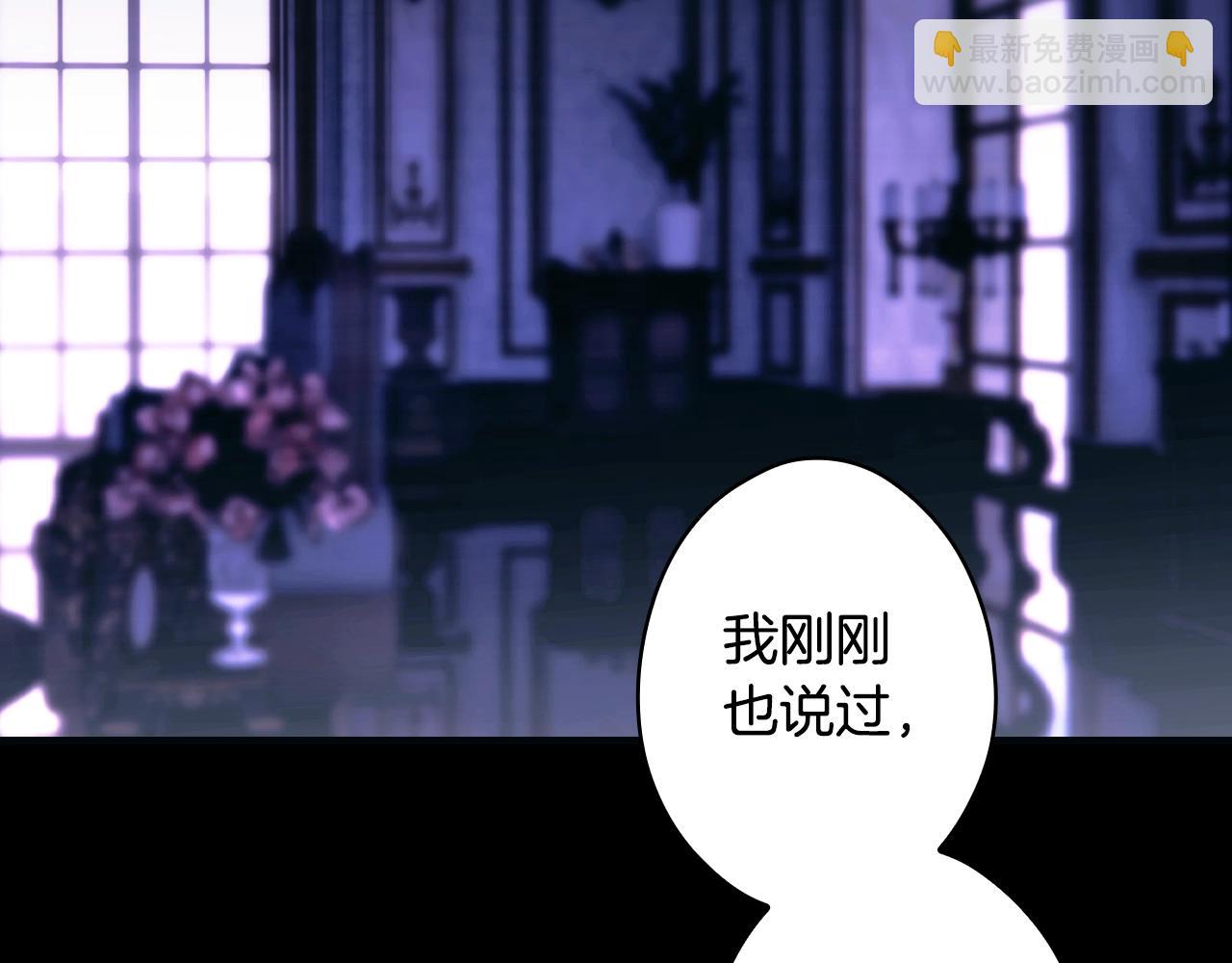 第134话上 无言的玫瑰281