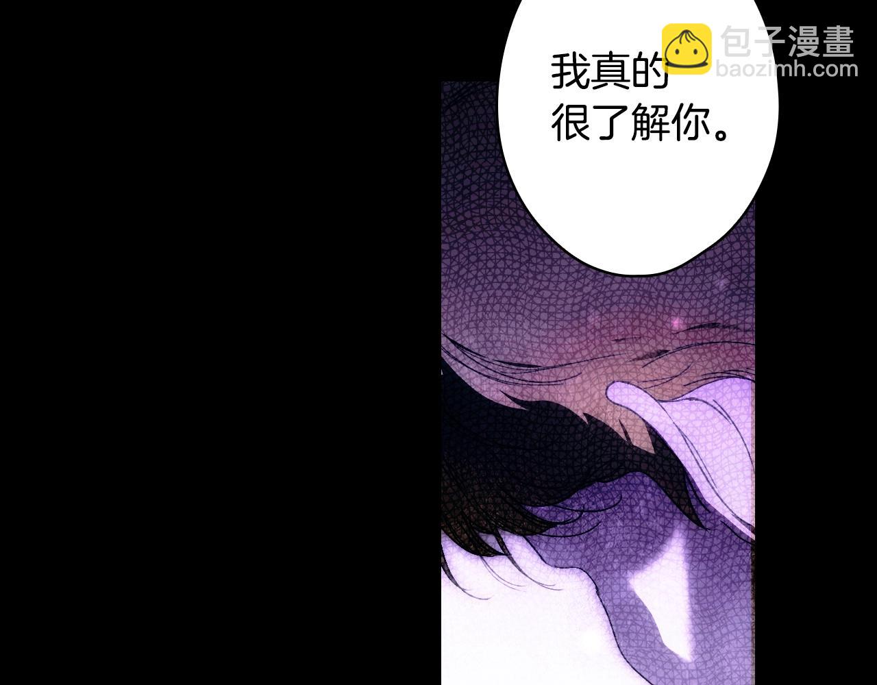 第134话上 无言的玫瑰282