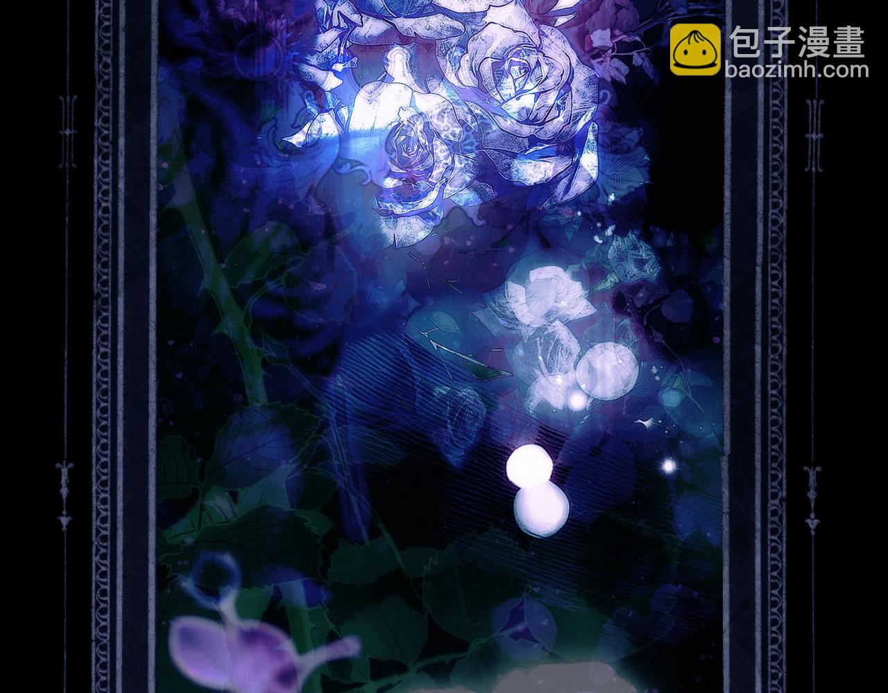 第134话上 无言的玫瑰286