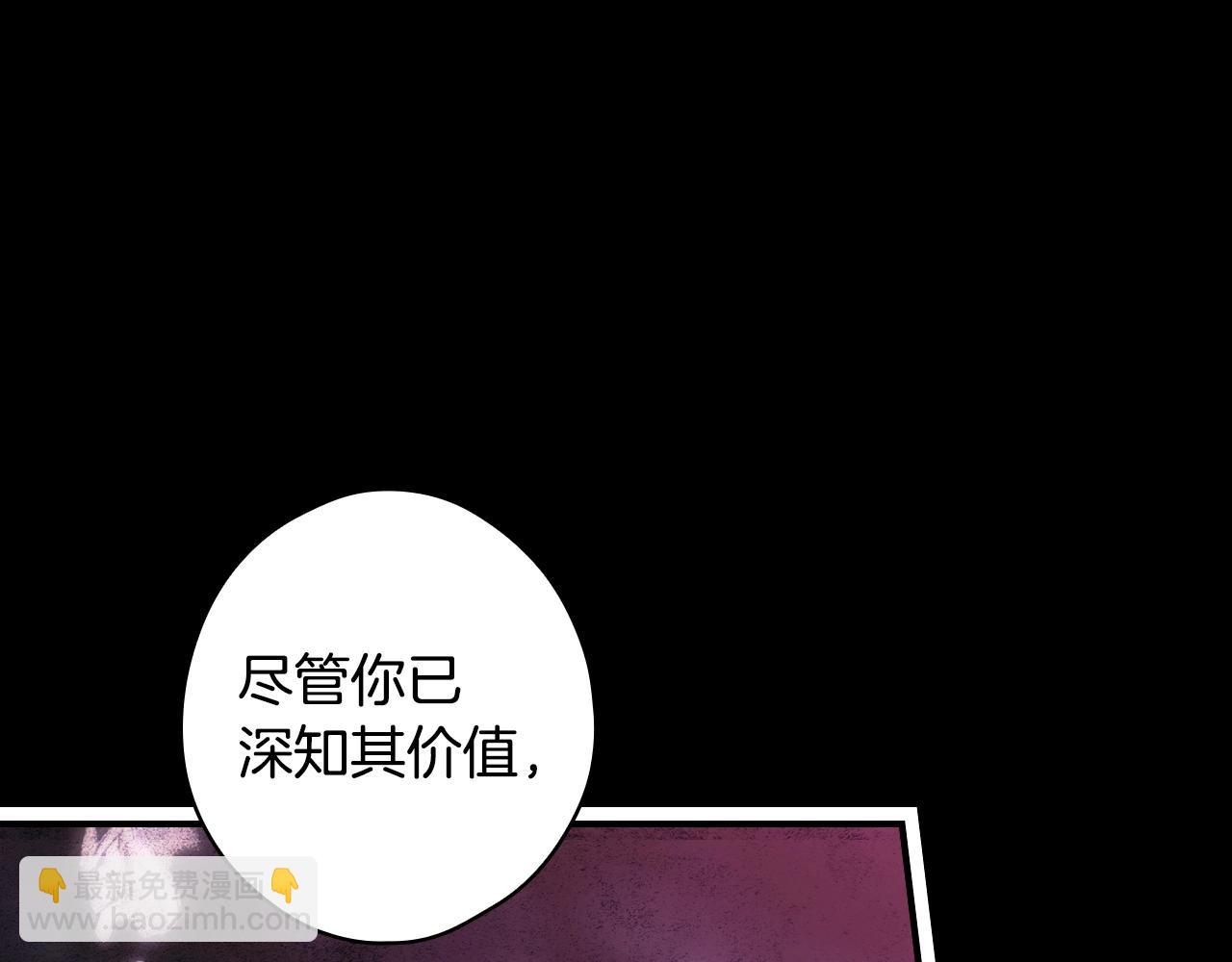第134话上 无言的玫瑰289