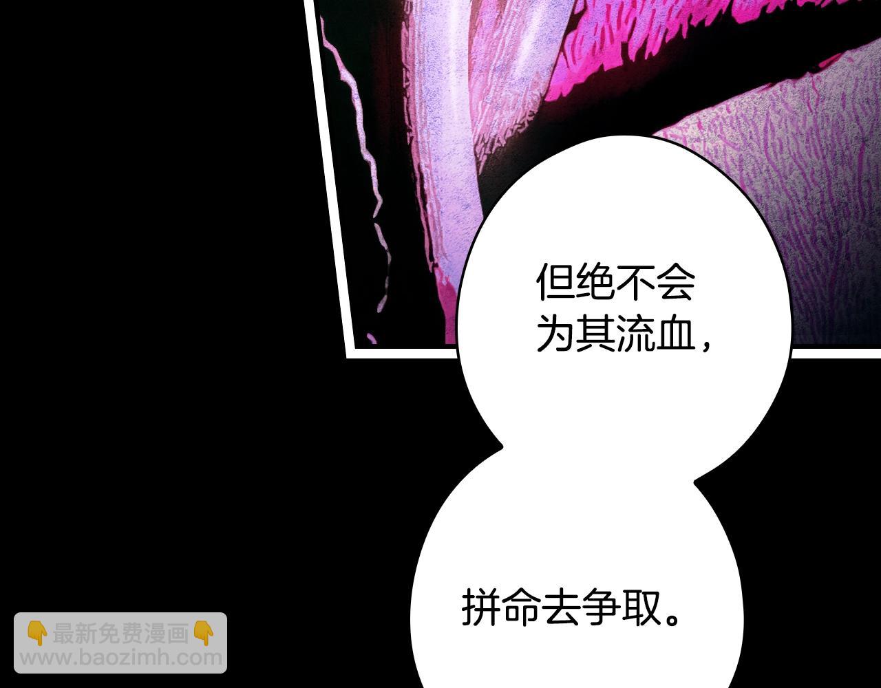 第134话上 无言的玫瑰293