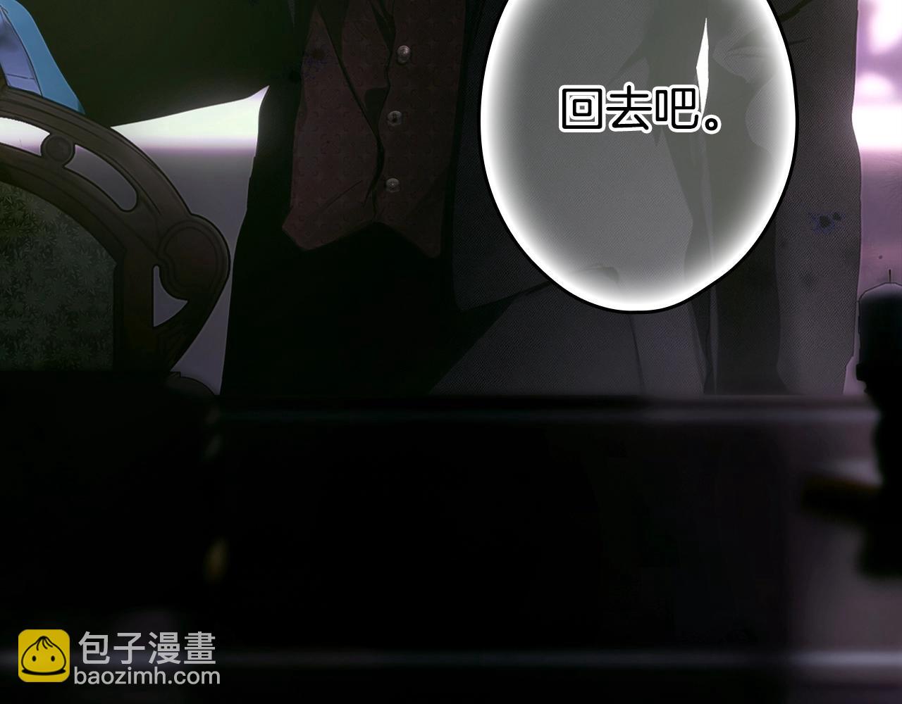 第134话上 无言的玫瑰32