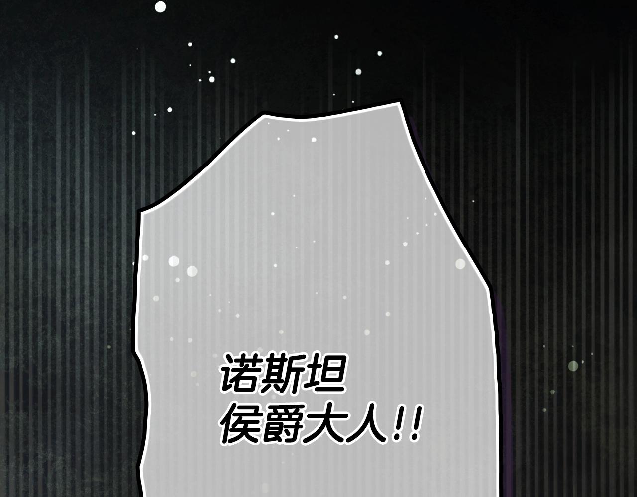 第134话上 无言的玫瑰338