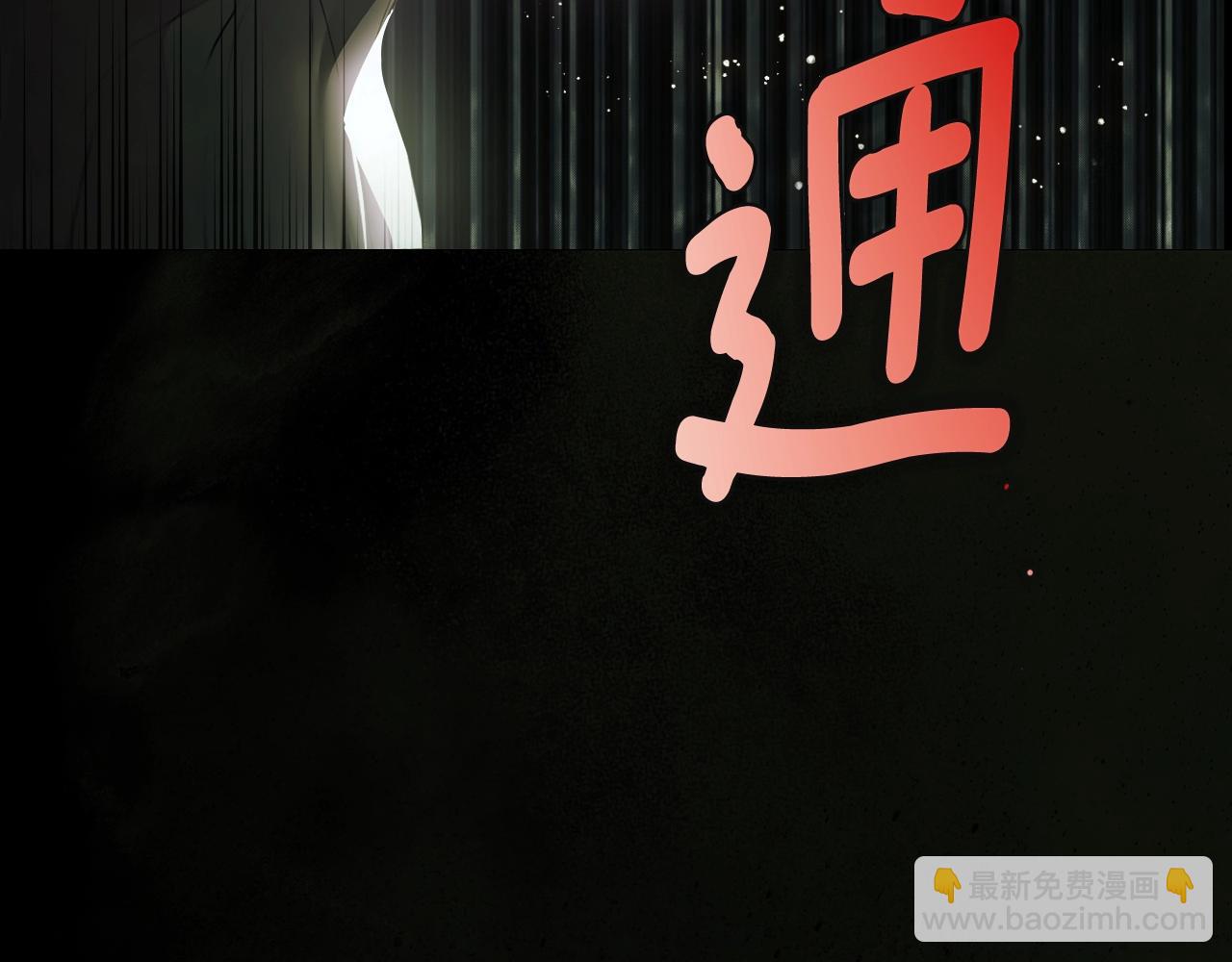 第134话上 无言的玫瑰341