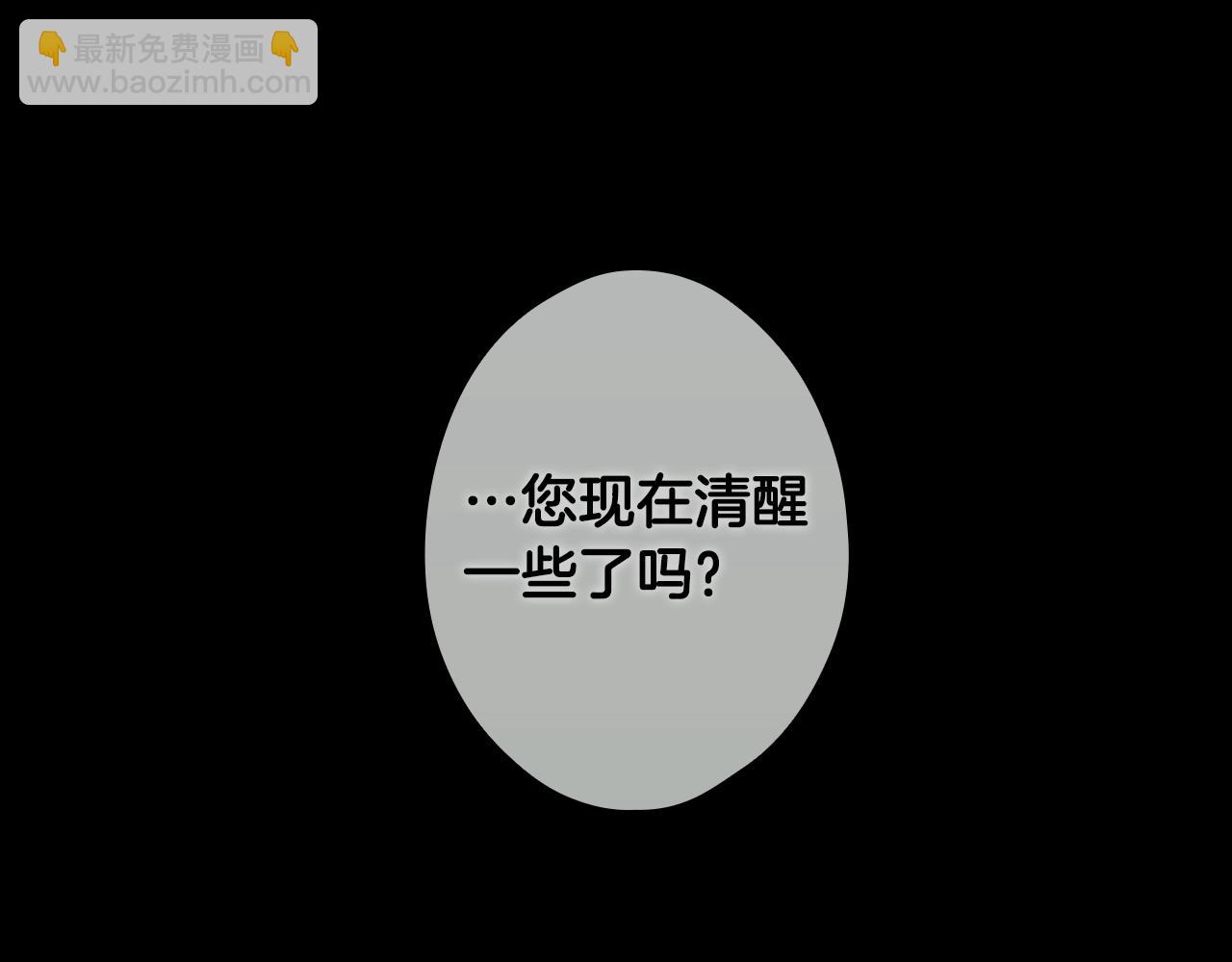 第134话上 无言的玫瑰349