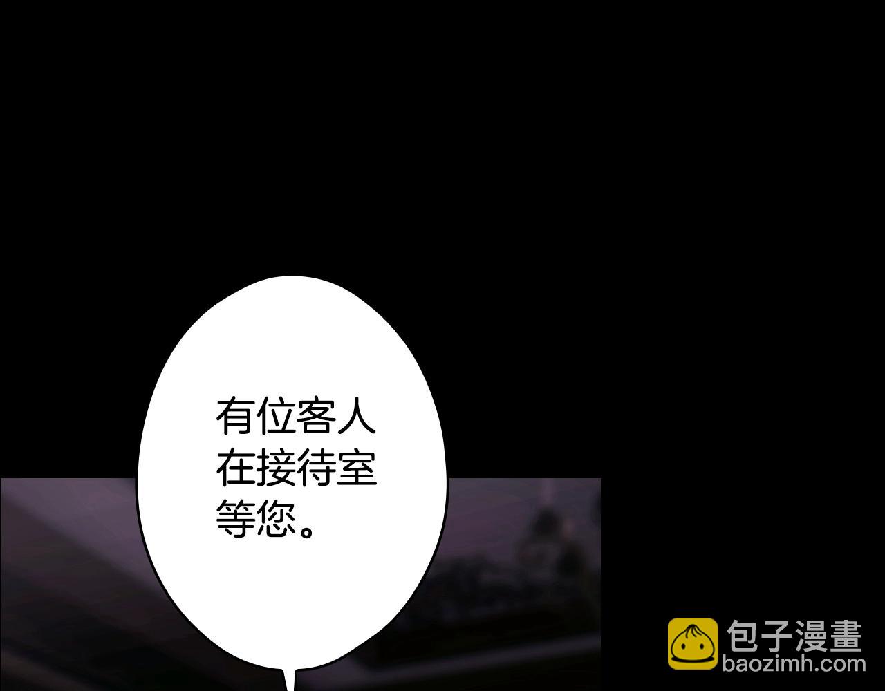 第134话上 无言的玫瑰35