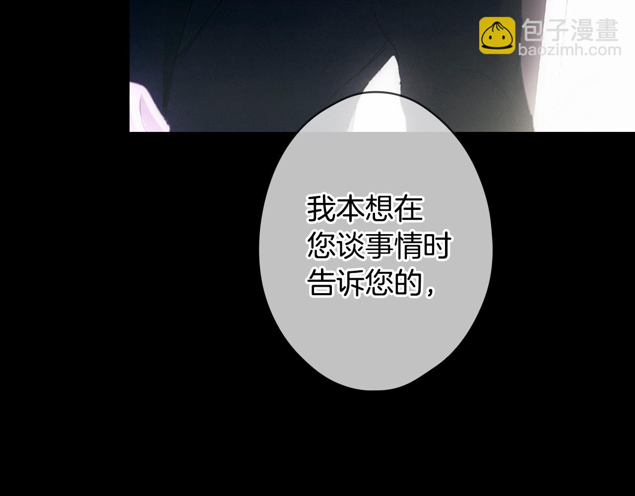 第134话上 无言的玫瑰39