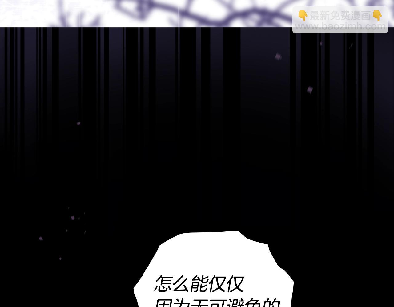 第134话上 无言的玫瑰4
