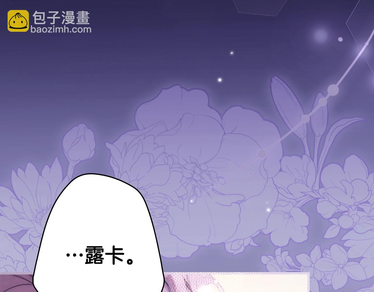 第134话上 无言的玫瑰62