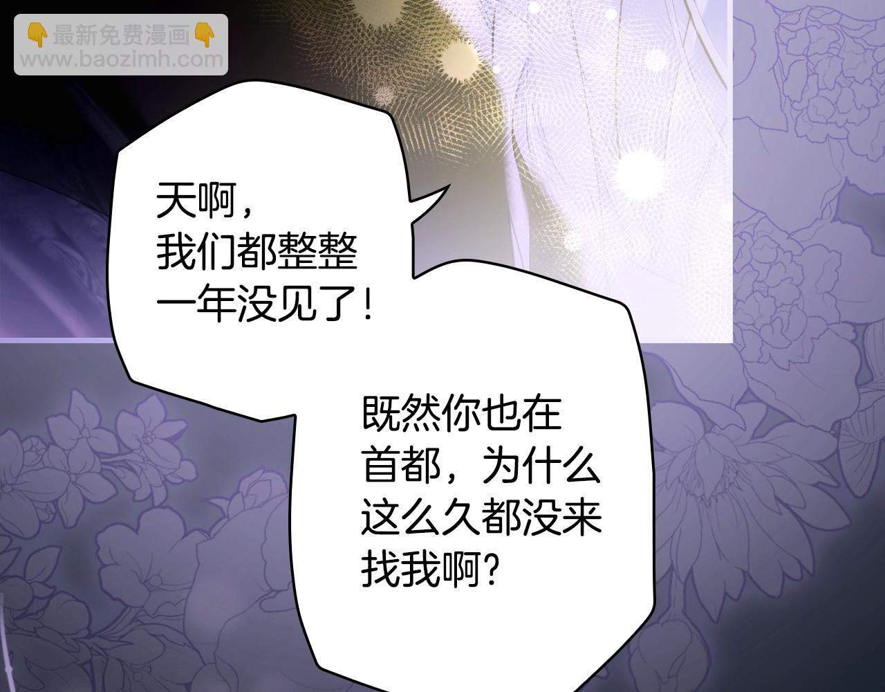 第134话上 无言的玫瑰64