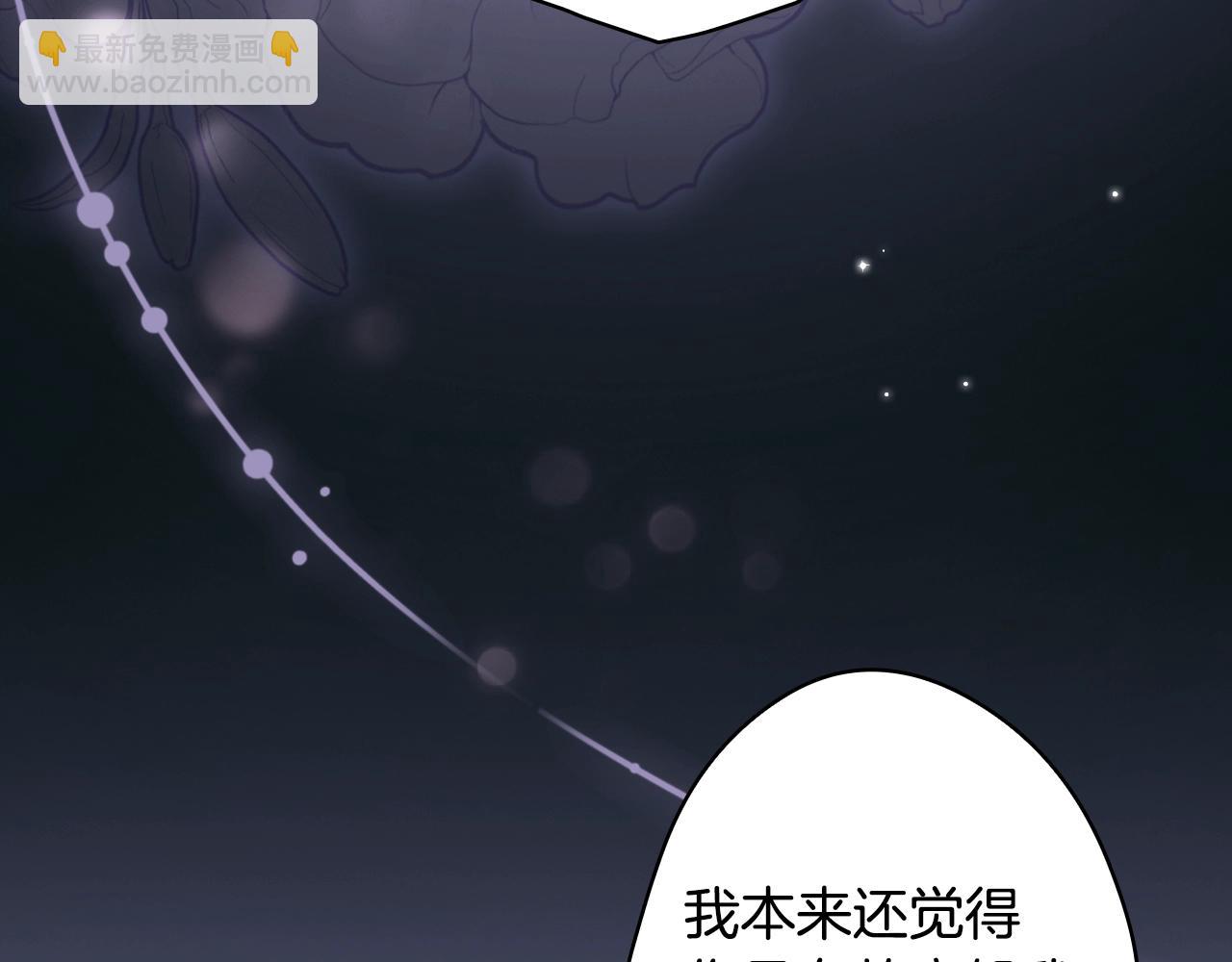 第134话上 无言的玫瑰65
