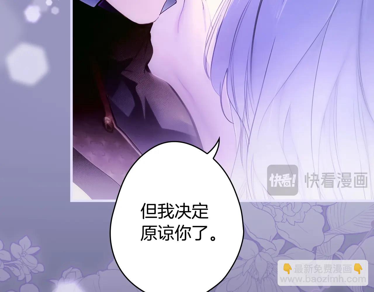 第134话上 无言的玫瑰67