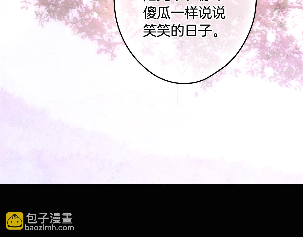 第134话上 无言的玫瑰71