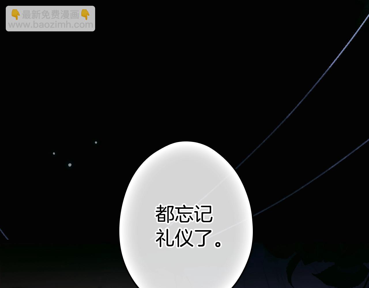 第134话上 无言的玫瑰76