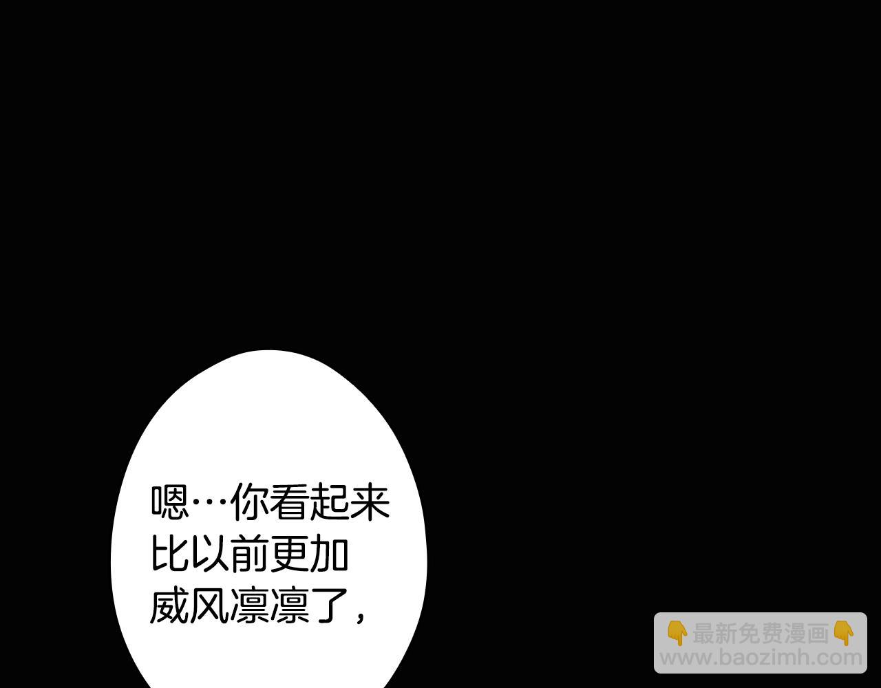 第134话上 无言的玫瑰85