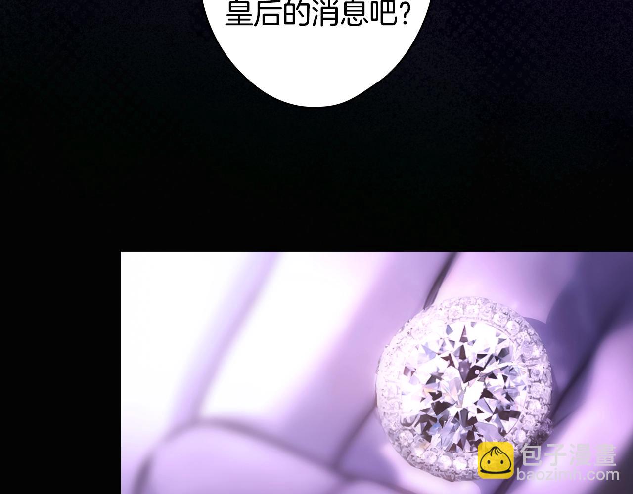 第134话上 无言的玫瑰92