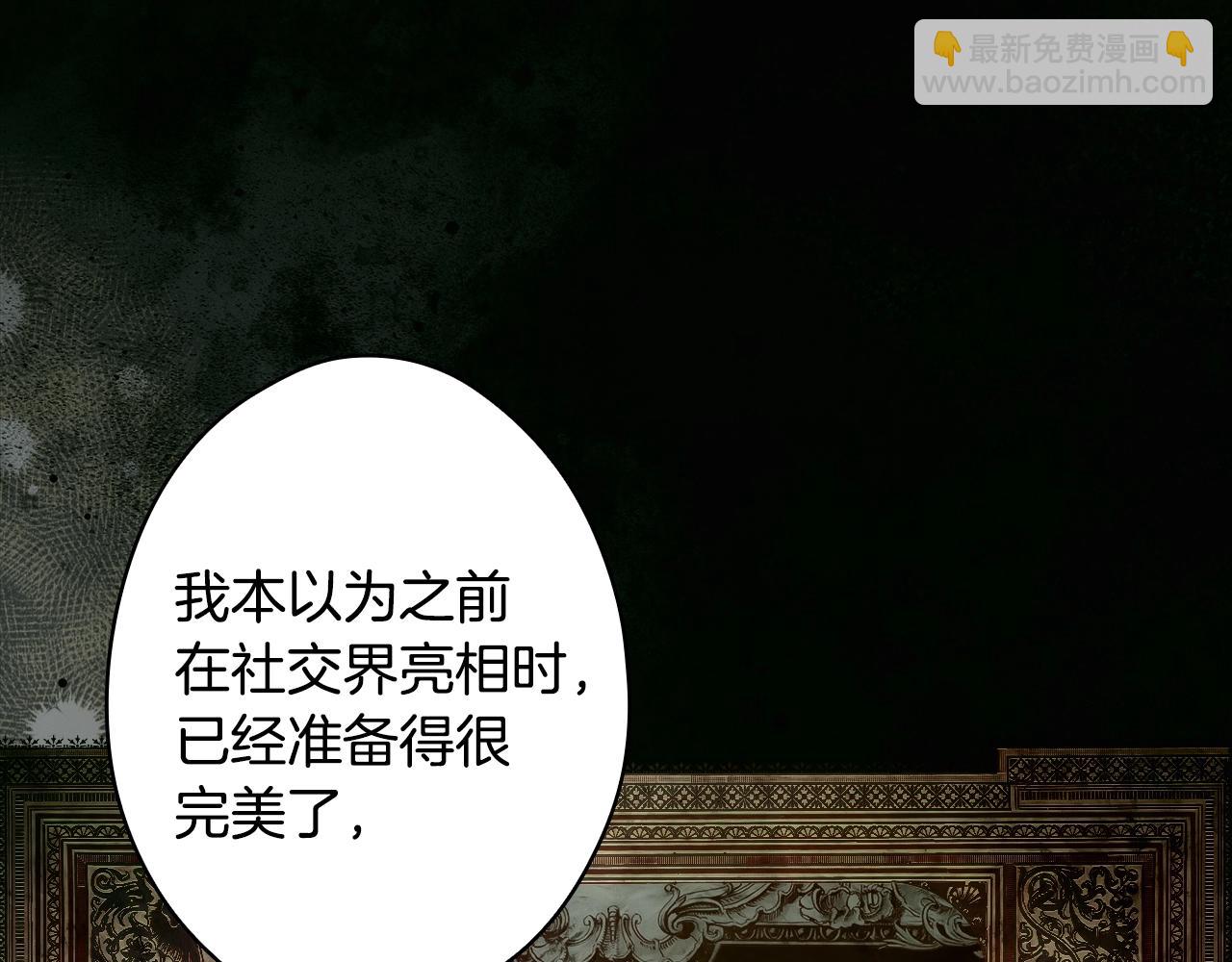第134话上 无言的玫瑰94