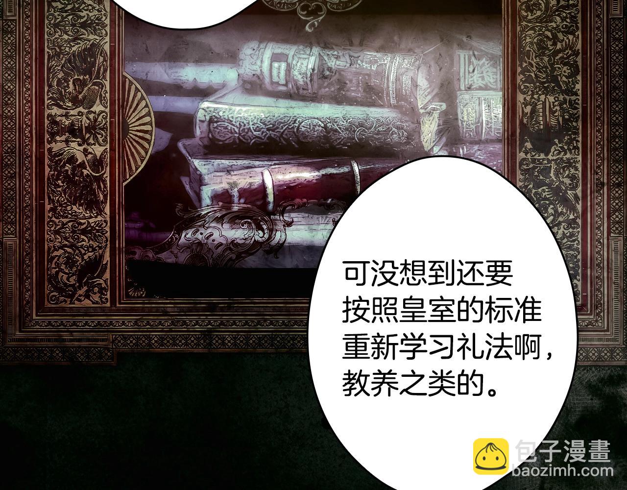 第134话上 无言的玫瑰95