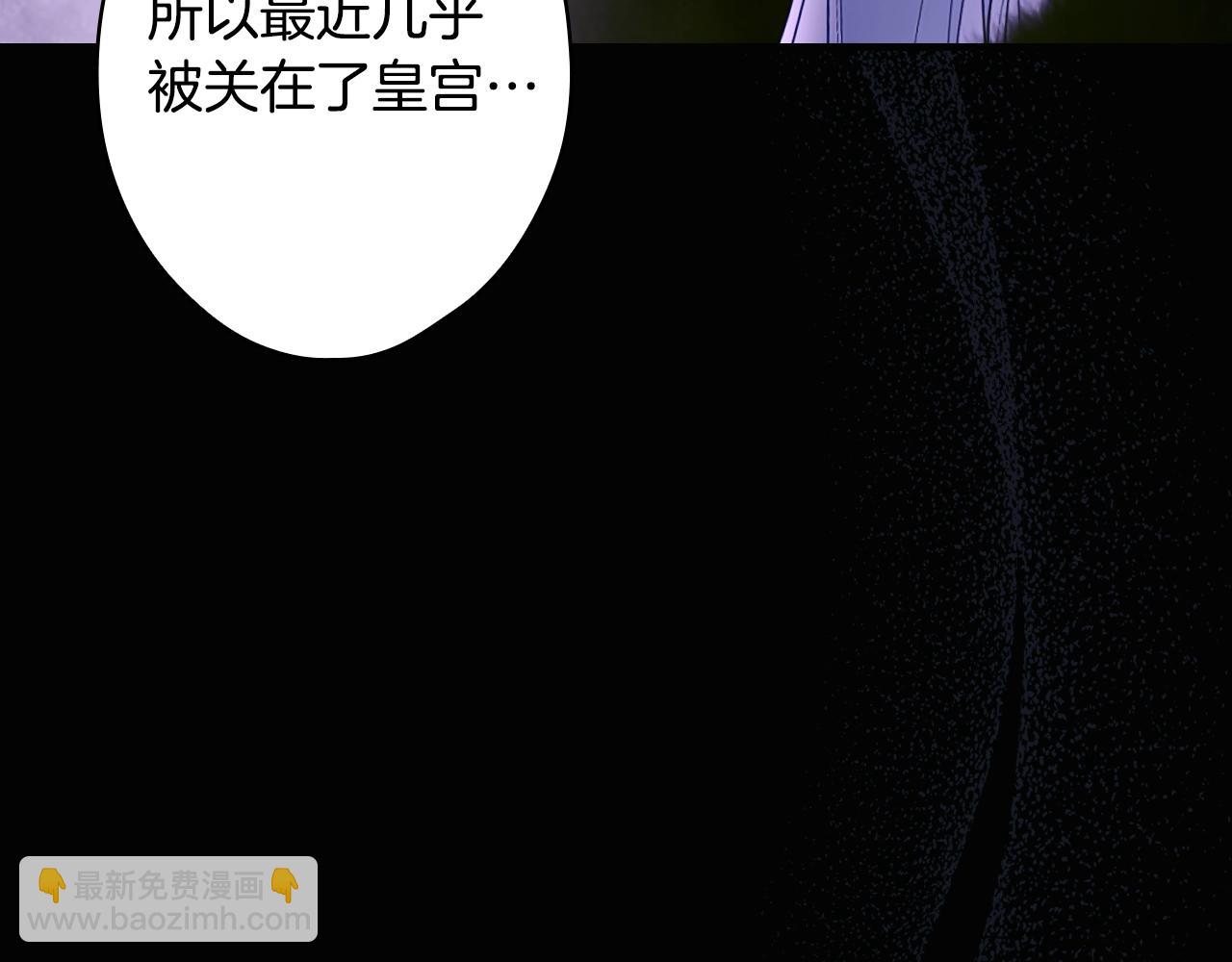 第134话上 无言的玫瑰98