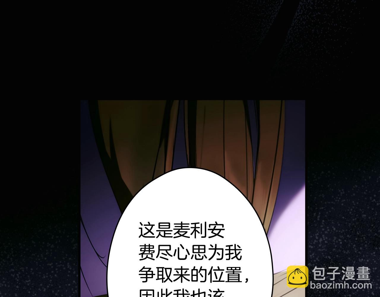 第134话上 无言的玫瑰99