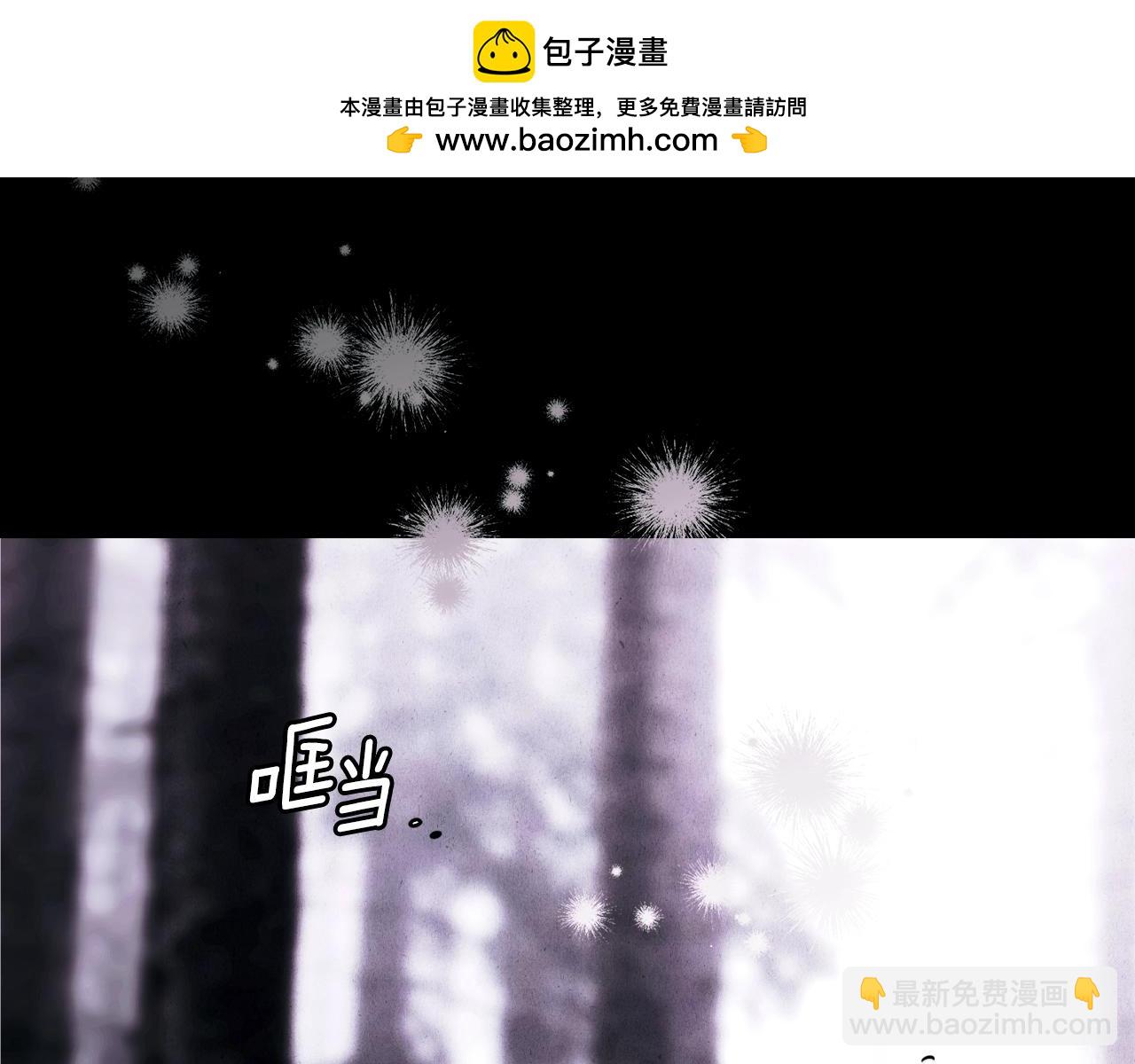 第134话下 完美的存在1