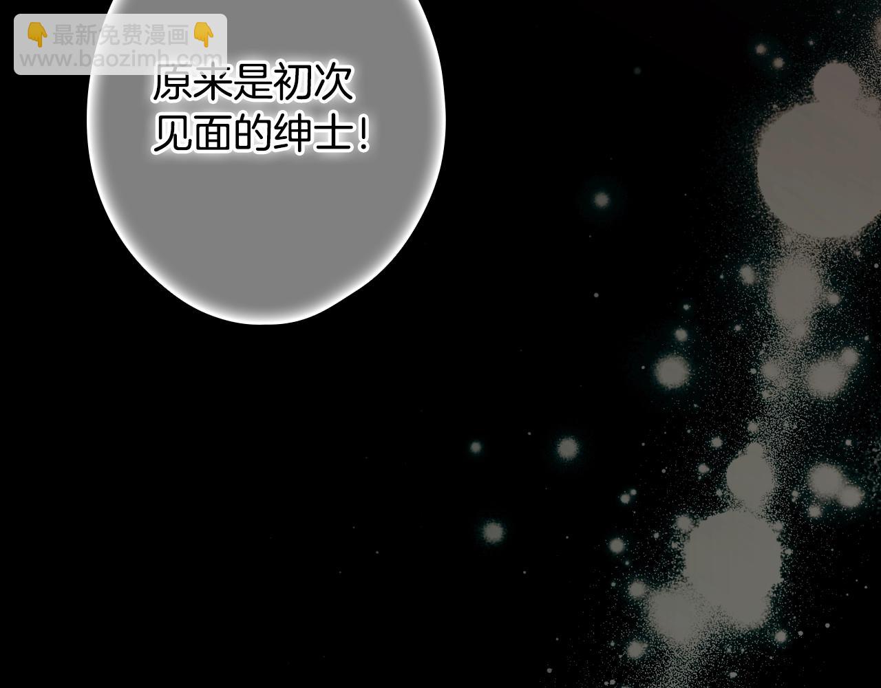 第134话下 完美的存在119