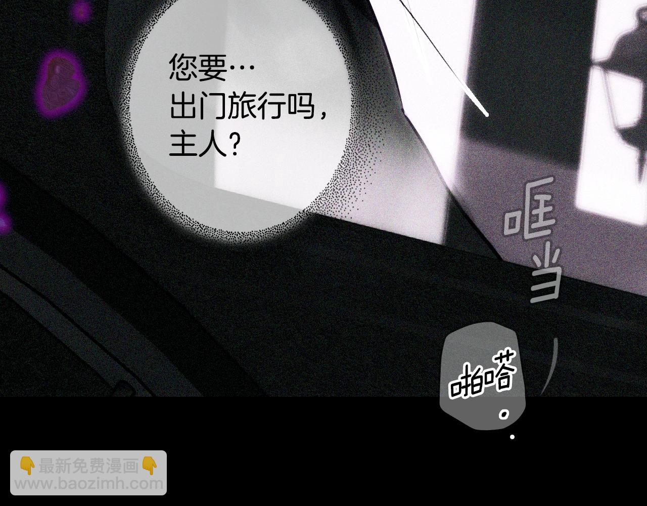 第134话下 完美的存在12