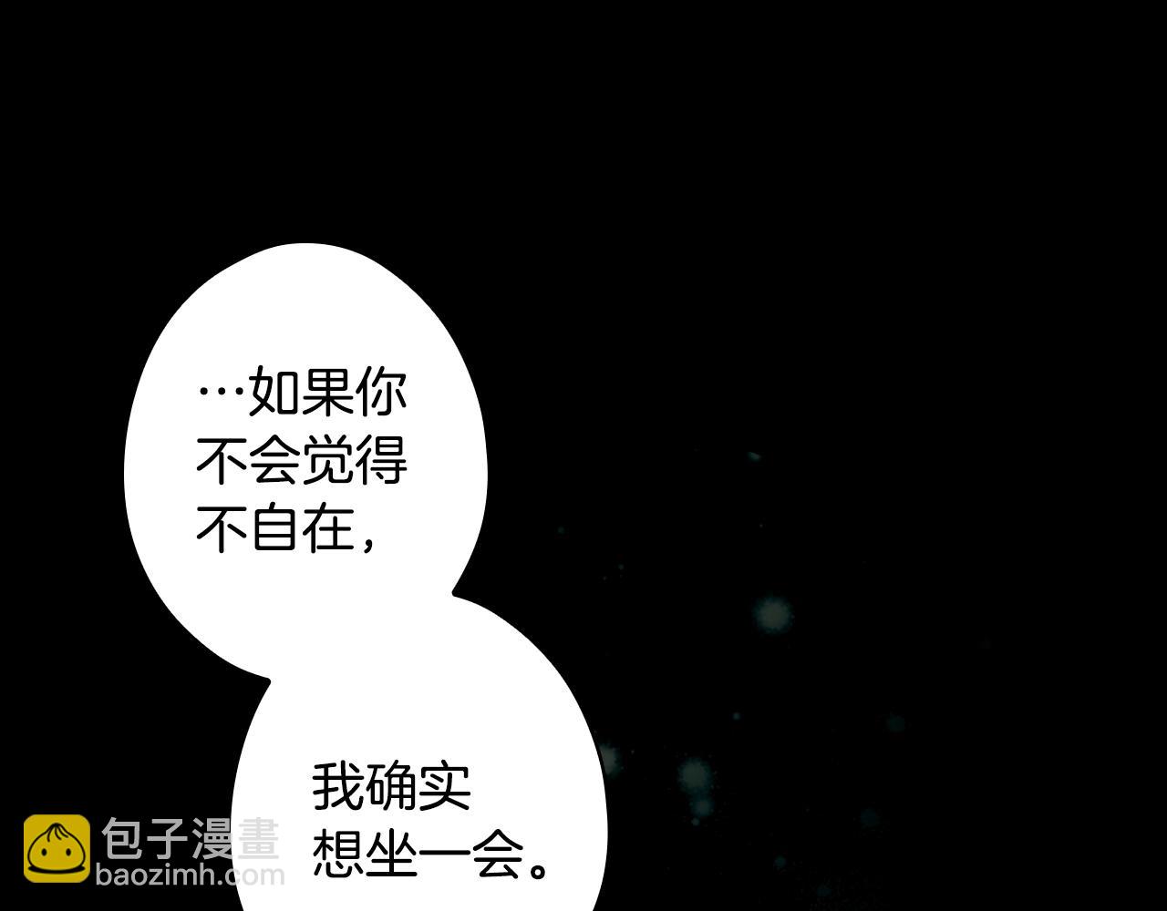 第134话下 完美的存在122