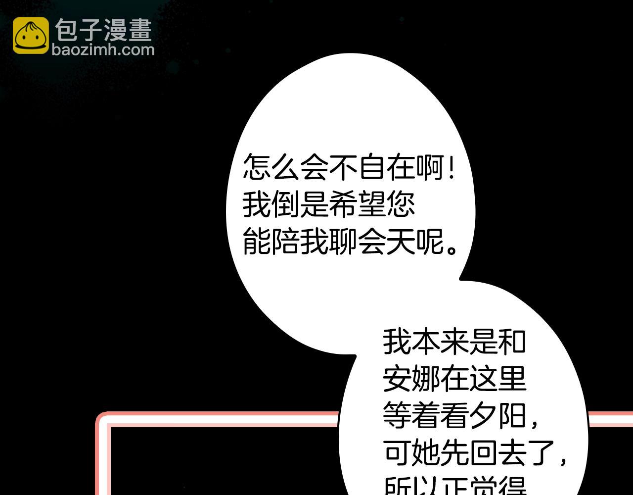 第134话下 完美的存在125