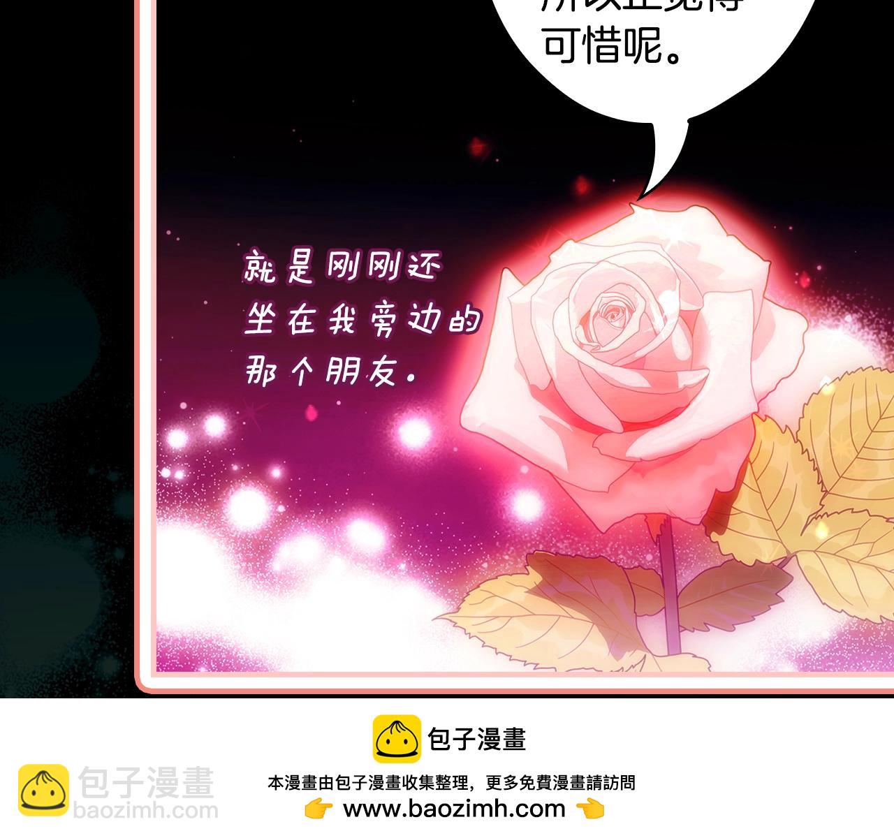 第134话下 完美的存在126