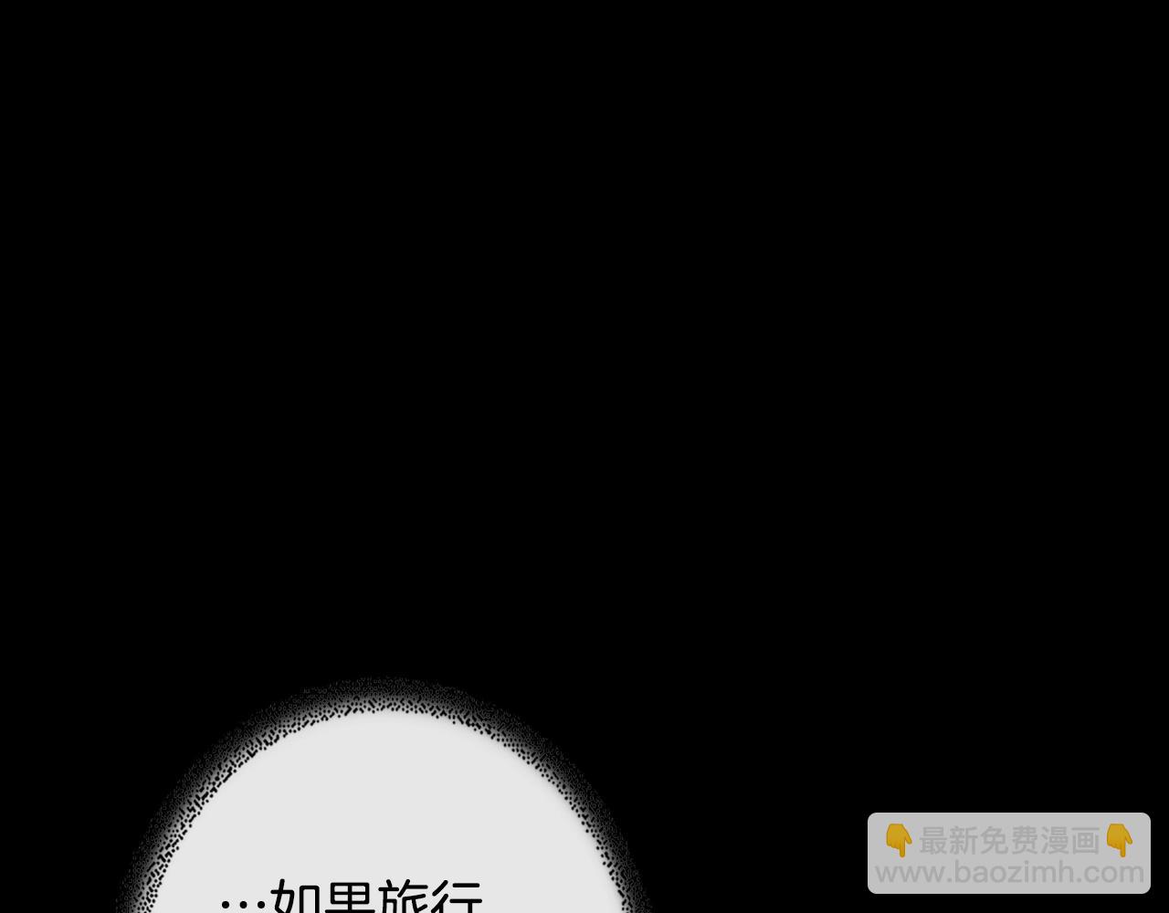 第134话下 完美的存在13