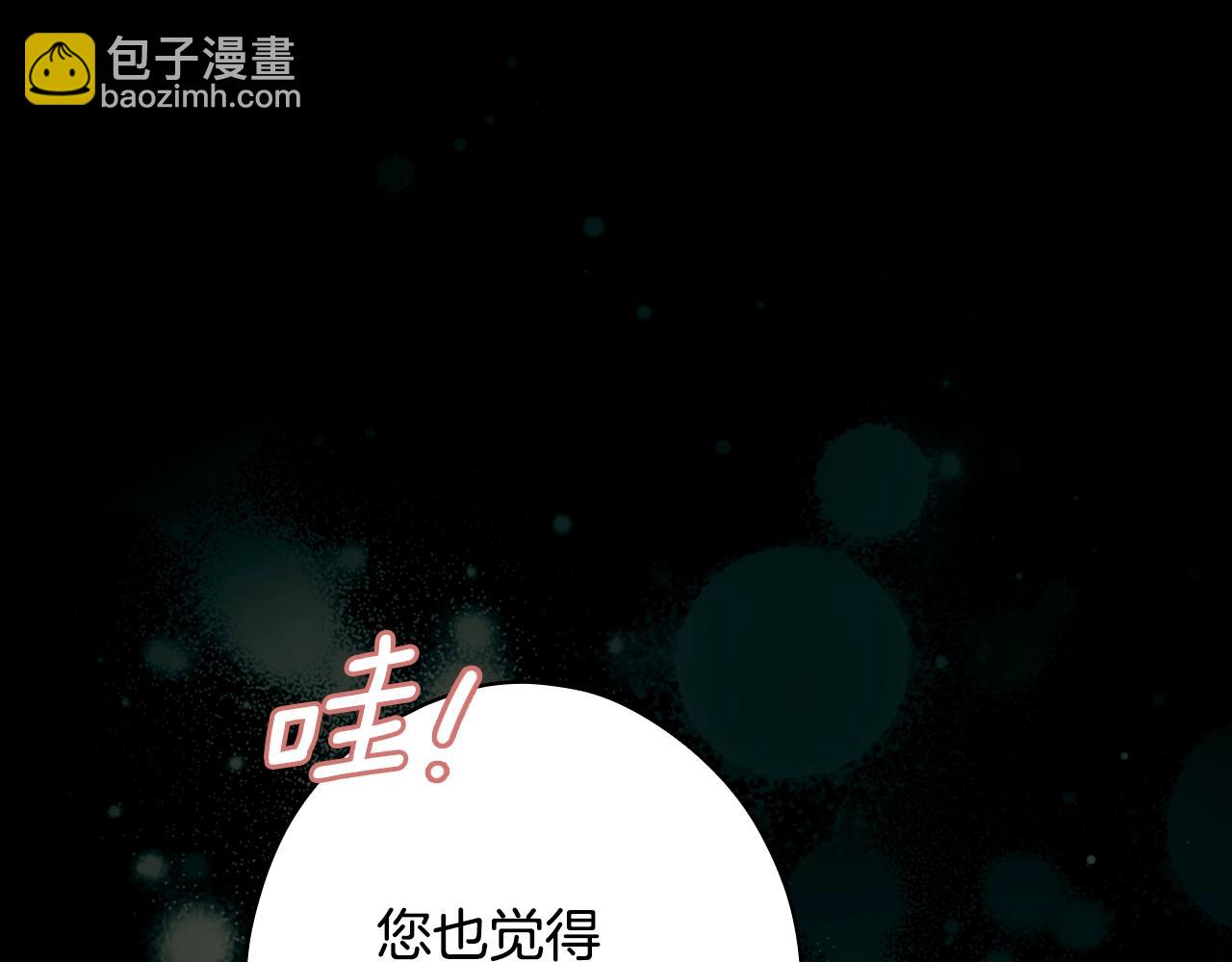 第134话下 完美的存在130