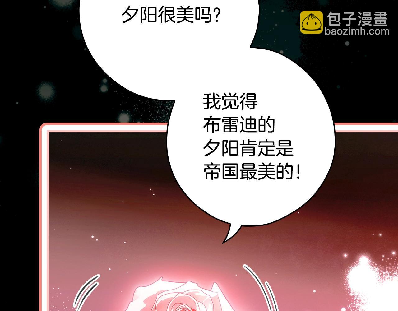 第134话下 完美的存在131