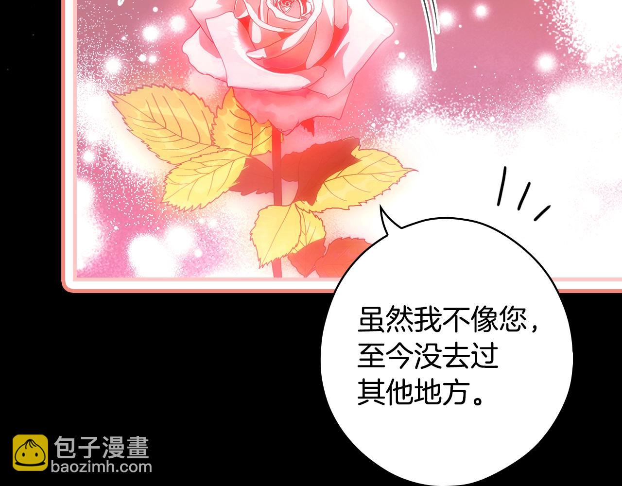 第134话下 完美的存在132