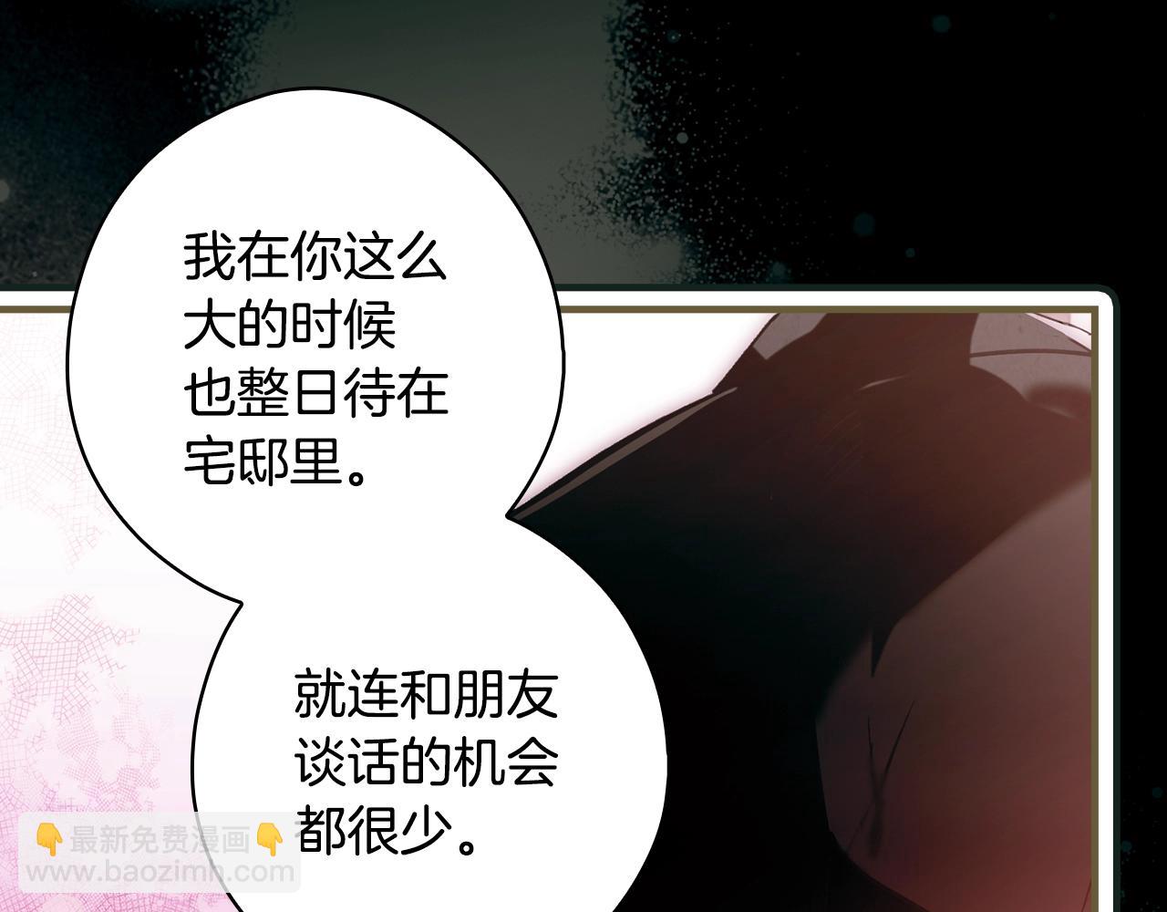 第134话下 完美的存在134
