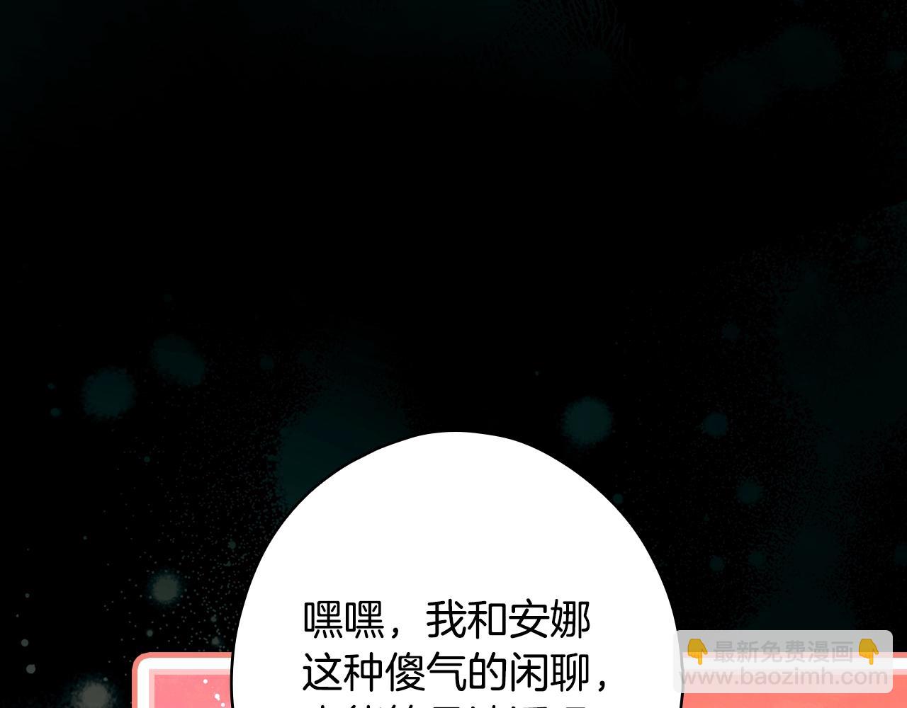第134话下 完美的存在136