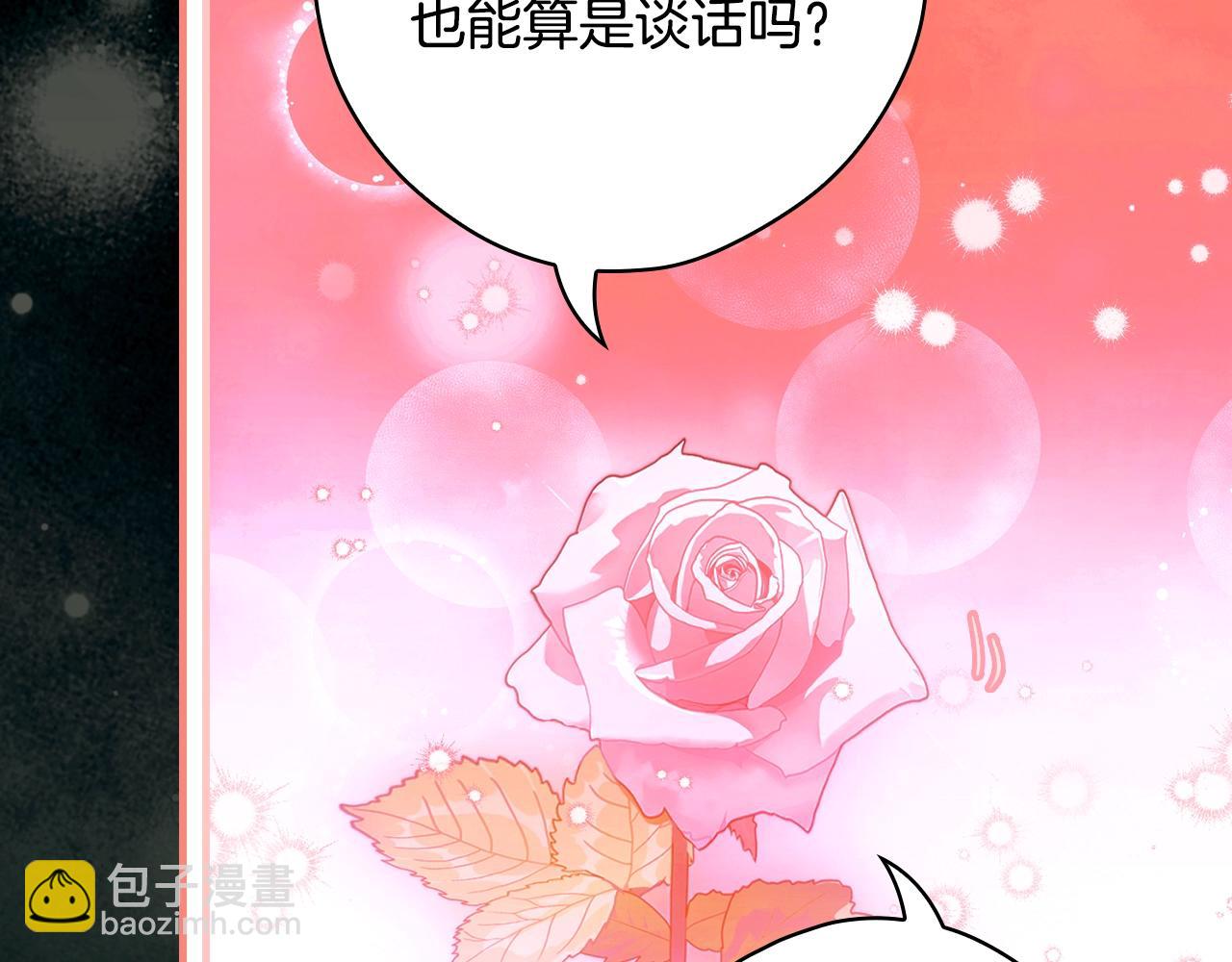 第134话下 完美的存在137