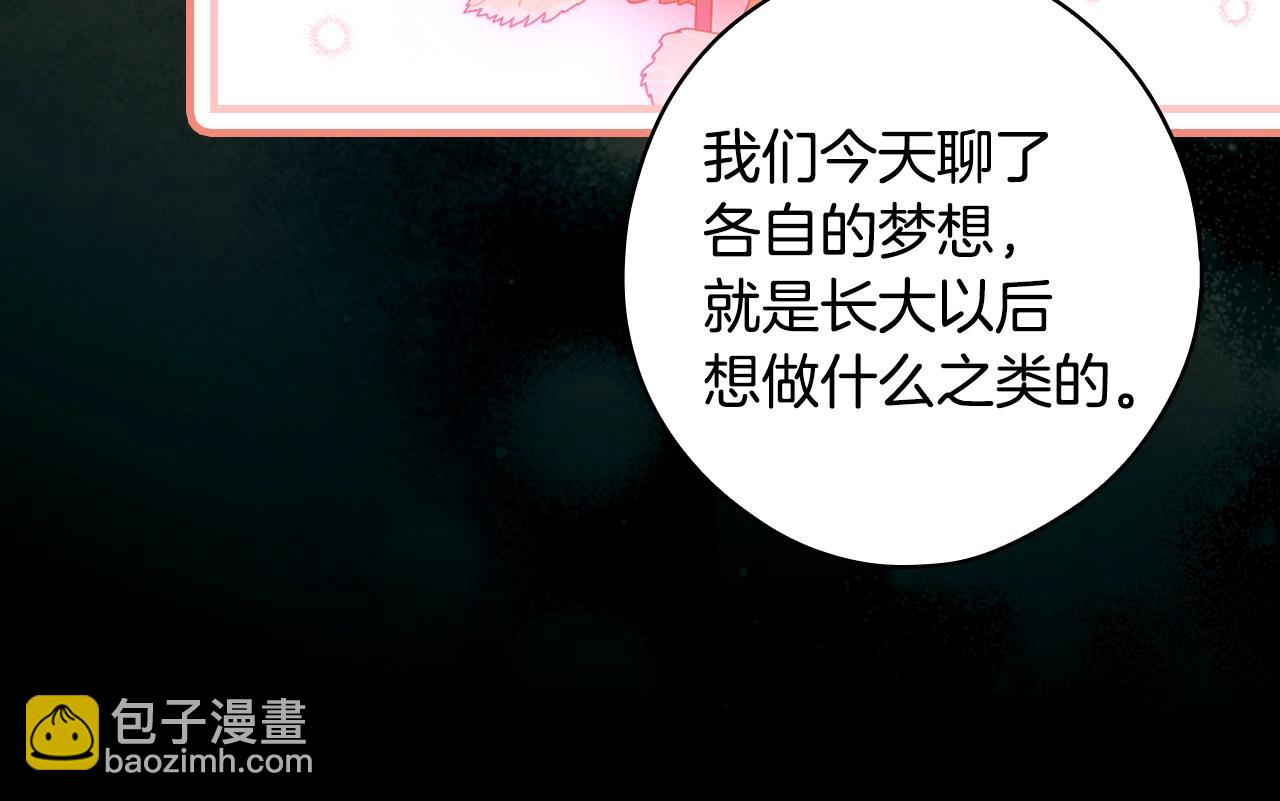第134话下 完美的存在138